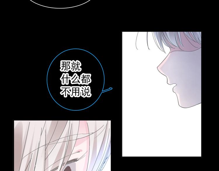 《女巨人也要谈恋爱》漫画最新章节第190话 暴力人格免费下拉式在线观看章节第【117】张图片