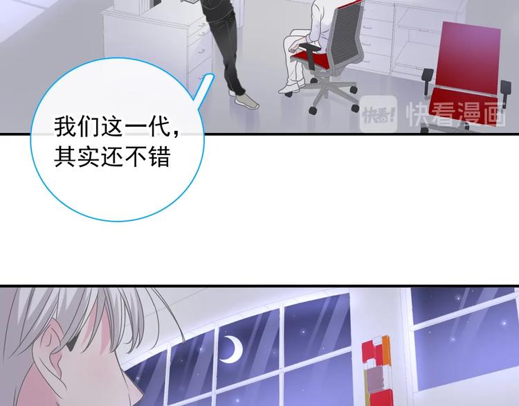 《女巨人也要谈恋爱》漫画最新章节第190话 暴力人格免费下拉式在线观看章节第【26】张图片