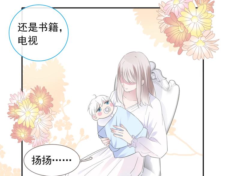 《女巨人也要谈恋爱》漫画最新章节第190话 暴力人格免费下拉式在线观看章节第【28】张图片