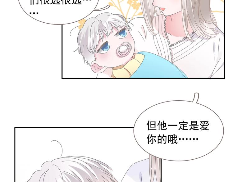 《女巨人也要谈恋爱》漫画最新章节第190话 暴力人格免费下拉式在线观看章节第【30】张图片