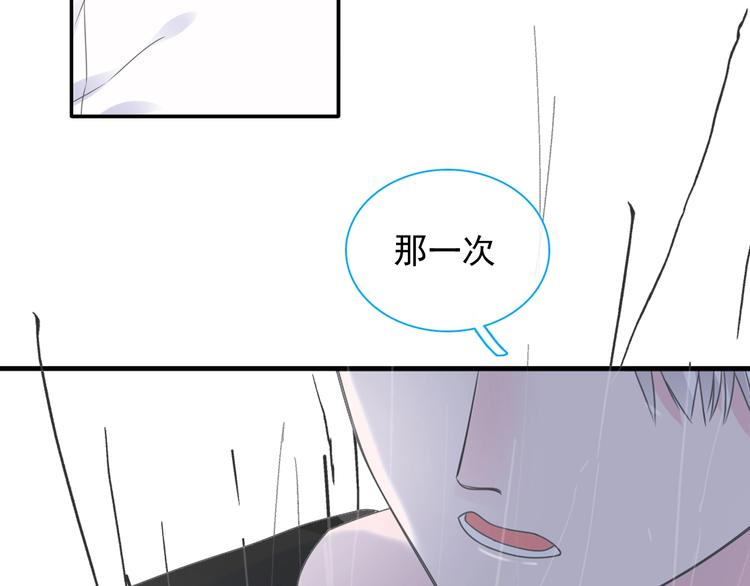 《女巨人也要谈恋爱》漫画最新章节第190话 暴力人格免费下拉式在线观看章节第【35】张图片