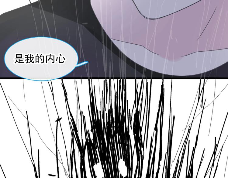 《女巨人也要谈恋爱》漫画最新章节第190话 暴力人格免费下拉式在线观看章节第【36】张图片