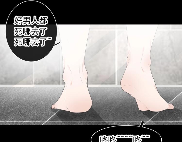 《女巨人也要谈恋爱》漫画最新章节第190话 暴力人格免费下拉式在线观看章节第【50】张图片