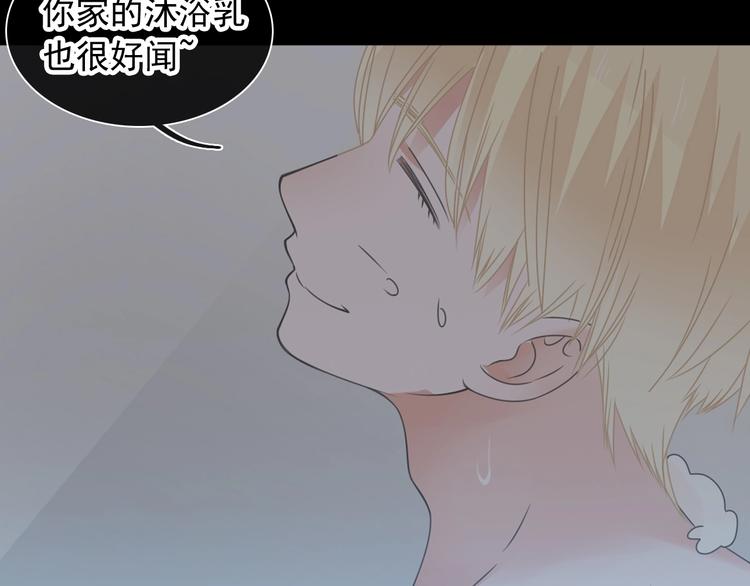 《女巨人也要谈恋爱》漫画最新章节第190话 暴力人格免费下拉式在线观看章节第【54】张图片