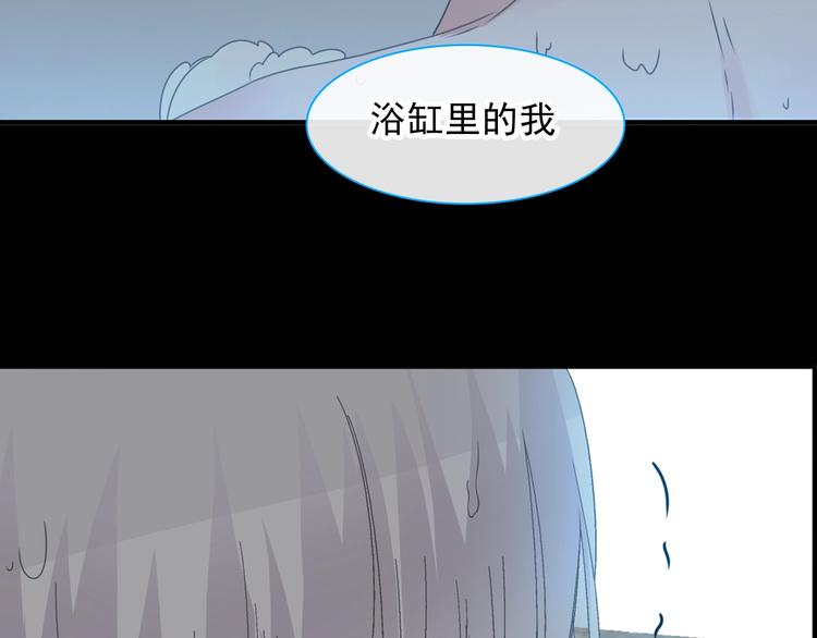 《女巨人也要谈恋爱》漫画最新章节第190话 暴力人格免费下拉式在线观看章节第【55】张图片