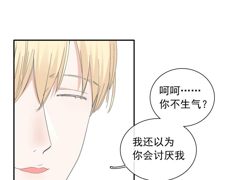 《女巨人也要谈恋爱》漫画最新章节第191话 隐瞒免费下拉式在线观看章节第【101】张图片