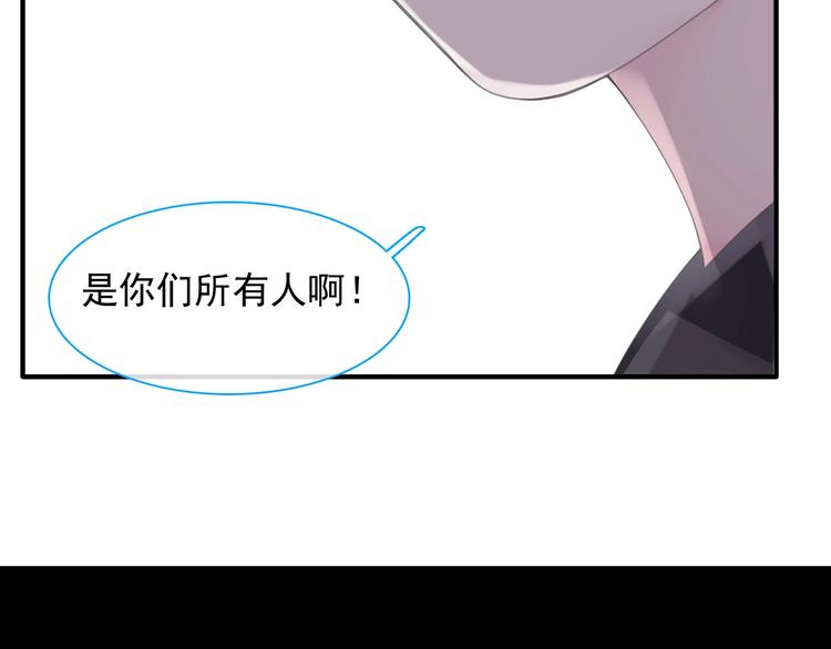 《女巨人也要谈恋爱》漫画最新章节第191话 隐瞒免费下拉式在线观看章节第【104】张图片