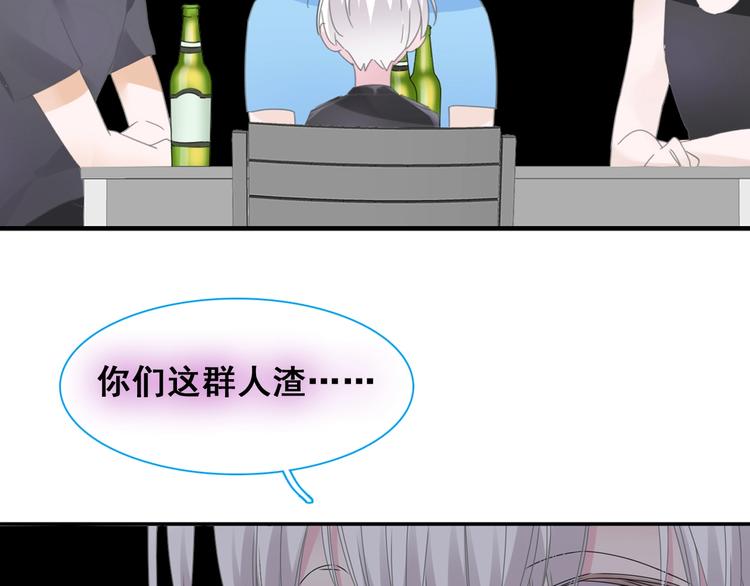 《女巨人也要谈恋爱》漫画最新章节第191话 隐瞒免费下拉式在线观看章节第【106】张图片