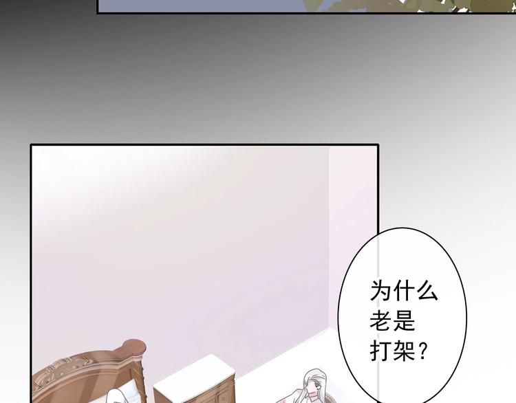 《女巨人也要谈恋爱》漫画最新章节第191话 隐瞒免费下拉式在线观看章节第【12】张图片