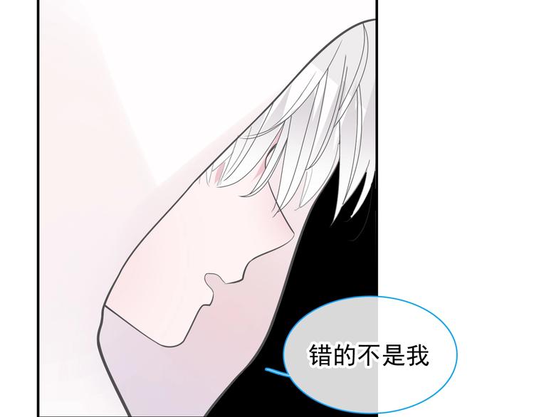 《女巨人也要谈恋爱》漫画最新章节第191话 隐瞒免费下拉式在线观看章节第【15】张图片