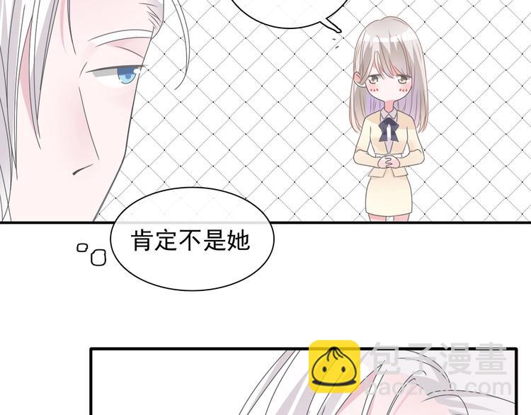 《女巨人也要谈恋爱》漫画最新章节第191话 隐瞒免费下拉式在线观看章节第【20】张图片