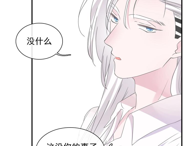 《女巨人也要谈恋爱》漫画最新章节第191话 隐瞒免费下拉式在线观看章节第【21】张图片