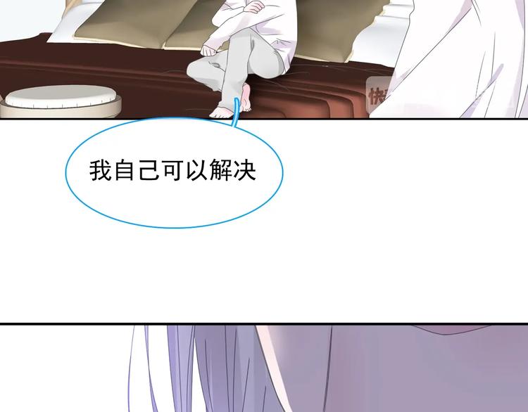 《女巨人也要谈恋爱》漫画最新章节第191话 隐瞒免费下拉式在线观看章节第【30】张图片