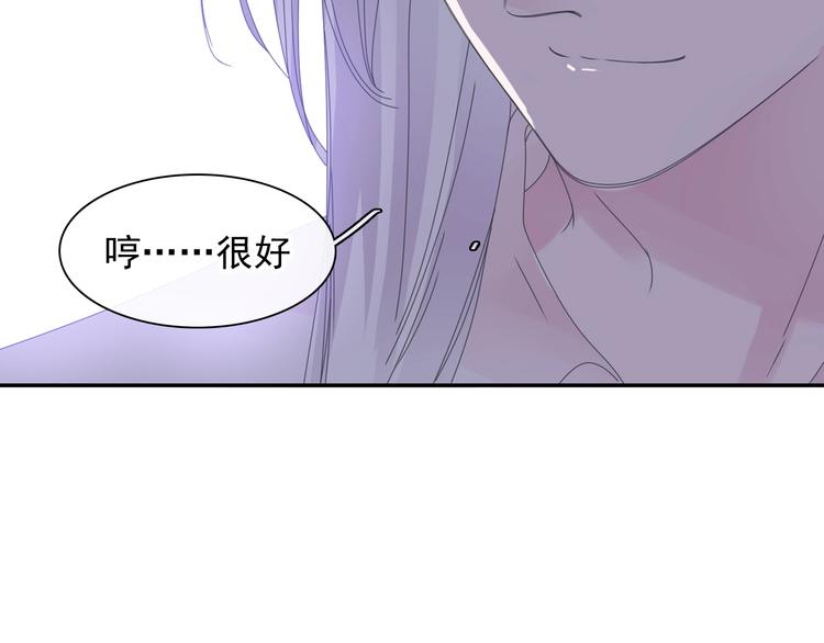 《女巨人也要谈恋爱》漫画最新章节第191话 隐瞒免费下拉式在线观看章节第【31】张图片