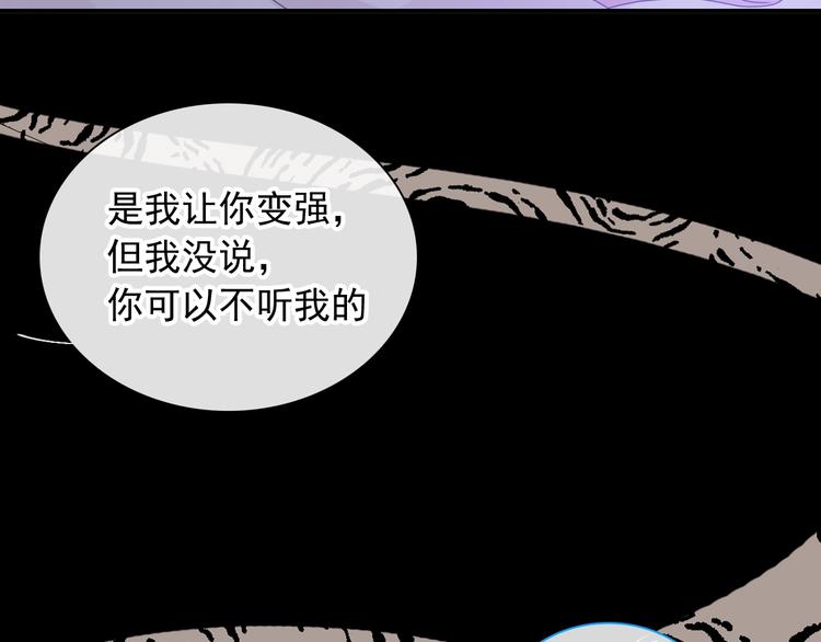 《女巨人也要谈恋爱》漫画最新章节第191话 隐瞒免费下拉式在线观看章节第【35】张图片