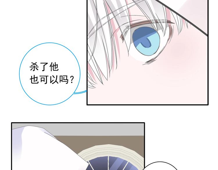 《女巨人也要谈恋爱》漫画最新章节第191话 隐瞒免费下拉式在线观看章节第【38】张图片