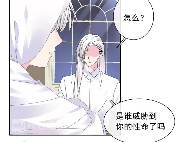 《女巨人也要谈恋爱》漫画最新章节第191话 隐瞒免费下拉式在线观看章节第【39】张图片