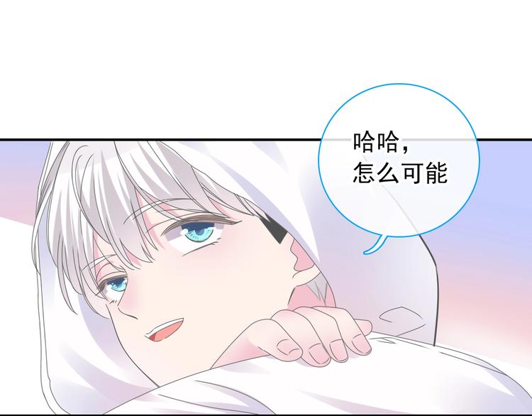 《女巨人也要谈恋爱》漫画最新章节第191话 隐瞒免费下拉式在线观看章节第【41】张图片