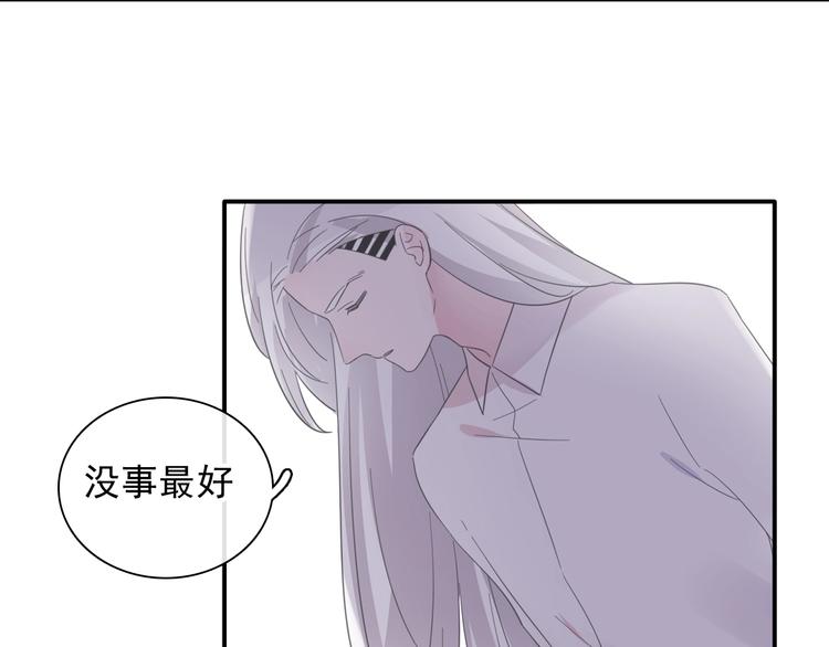 《女巨人也要谈恋爱》漫画最新章节第191话 隐瞒免费下拉式在线观看章节第【42】张图片