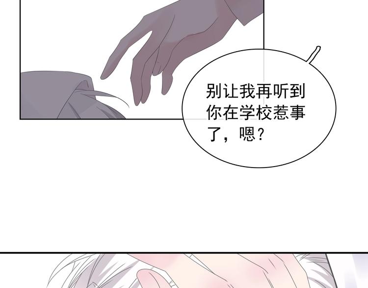 《女巨人也要谈恋爱》漫画最新章节第191话 隐瞒免费下拉式在线观看章节第【44】张图片