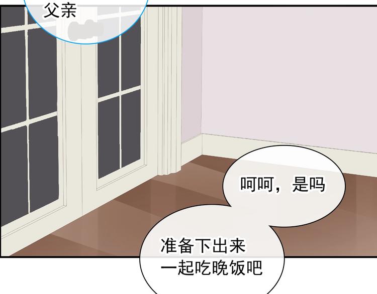 《女巨人也要谈恋爱》漫画最新章节第191话 隐瞒免费下拉式在线观看章节第【49】张图片