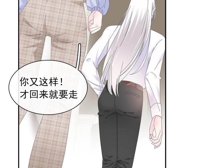 《女巨人也要谈恋爱》漫画最新章节第191话 隐瞒免费下拉式在线观看章节第【53】张图片