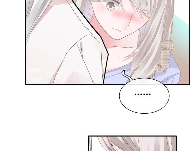 《女巨人也要谈恋爱》漫画最新章节第191话 隐瞒免费下拉式在线观看章节第【62】张图片