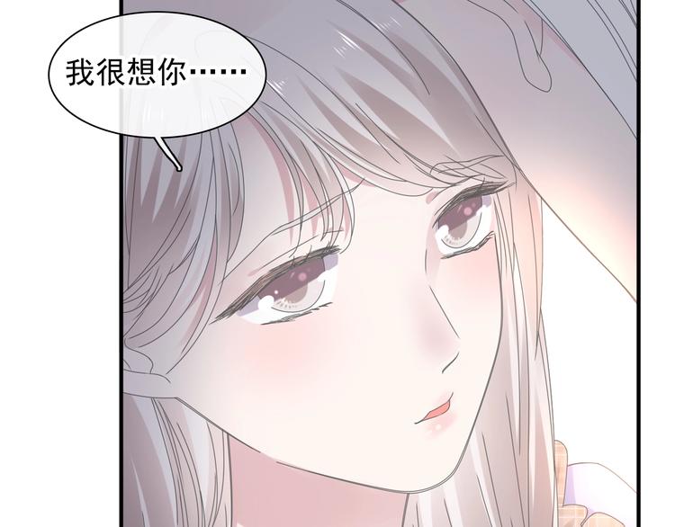 《女巨人也要谈恋爱》漫画最新章节第191话 隐瞒免费下拉式在线观看章节第【65】张图片