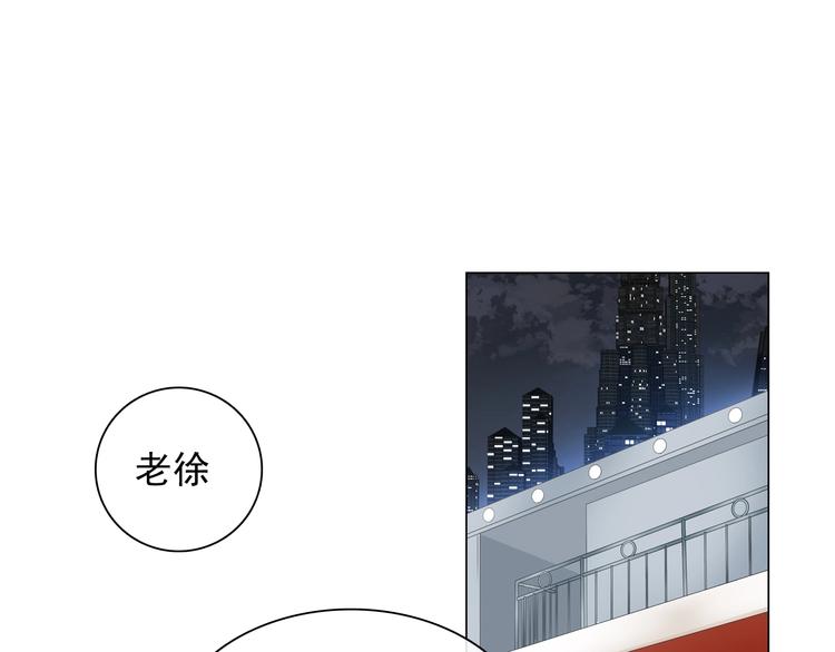 《女巨人也要谈恋爱》漫画最新章节第191话 隐瞒免费下拉式在线观看章节第【77】张图片