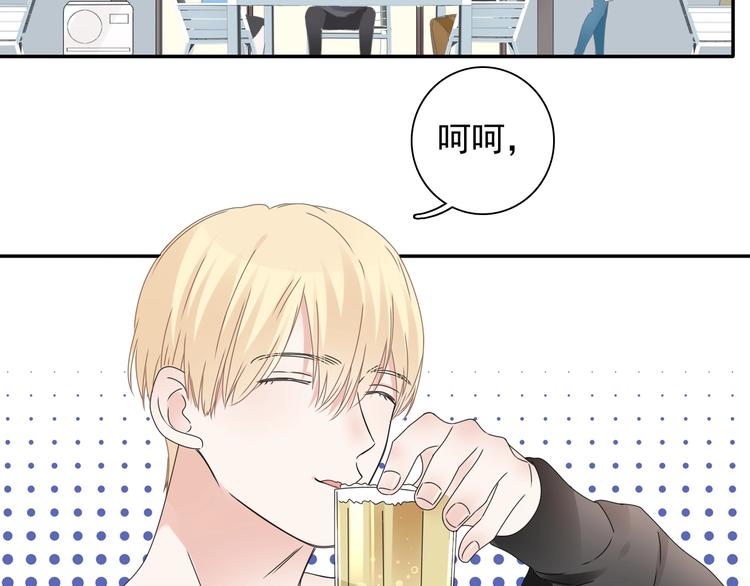 《女巨人也要谈恋爱》漫画最新章节第191话 隐瞒免费下拉式在线观看章节第【79】张图片