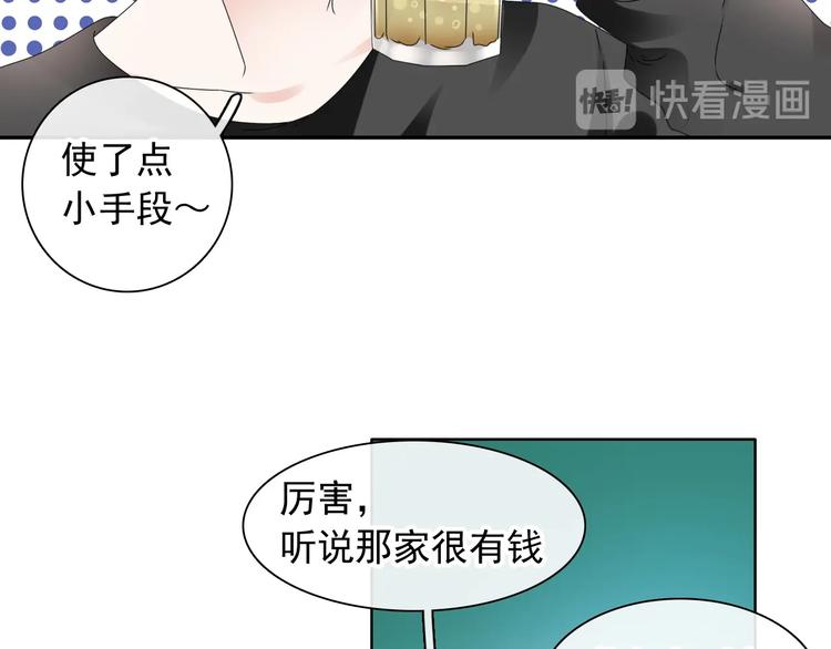 《女巨人也要谈恋爱》漫画最新章节第191话 隐瞒免费下拉式在线观看章节第【80】张图片