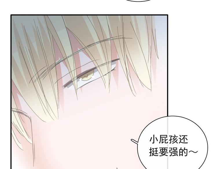 《女巨人也要谈恋爱》漫画最新章节第191话 隐瞒免费下拉式在线观看章节第【84】张图片