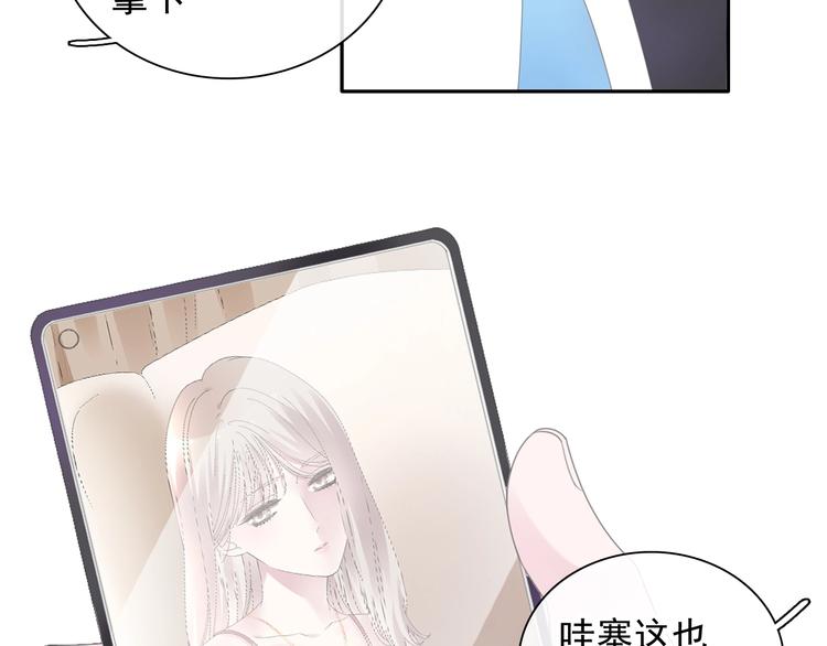 《女巨人也要谈恋爱》漫画最新章节第191话 隐瞒免费下拉式在线观看章节第【86】张图片