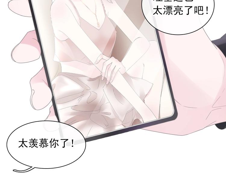 《女巨人也要谈恋爱》漫画最新章节第191话 隐瞒免费下拉式在线观看章节第【87】张图片