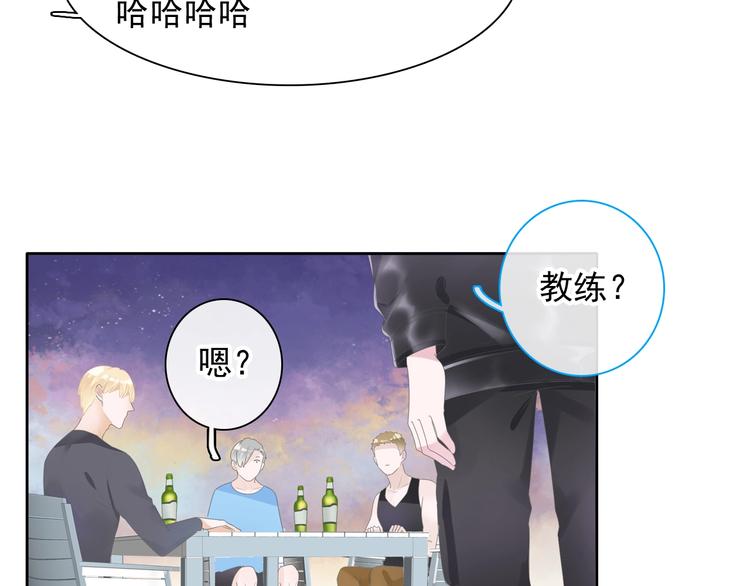 《女巨人也要谈恋爱》漫画最新章节第191话 隐瞒免费下拉式在线观看章节第【91】张图片