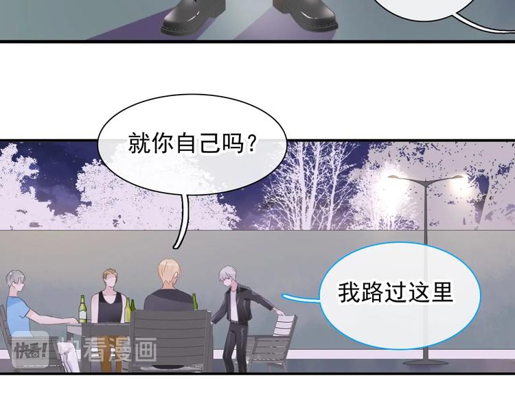 《女巨人也要谈恋爱》漫画最新章节第191话 隐瞒免费下拉式在线观看章节第【95】张图片