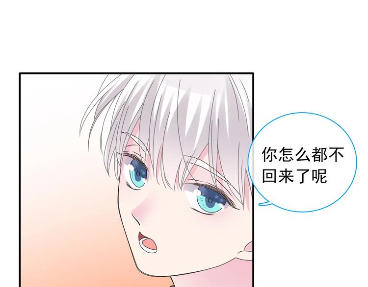 《女巨人也要谈恋爱》漫画最新章节第191话 隐瞒免费下拉式在线观看章节第【96】张图片