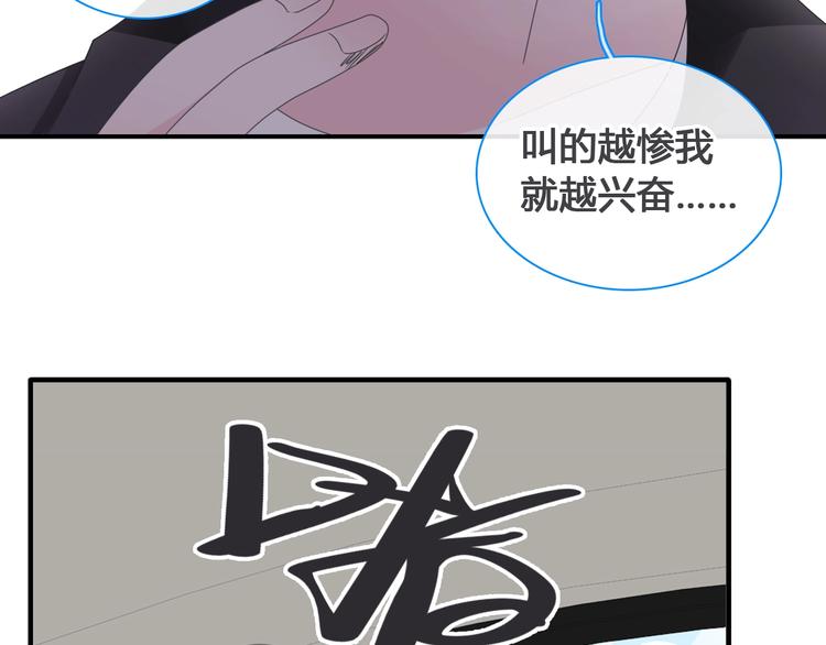 《女巨人也要谈恋爱》漫画最新章节第192话 父亲的眼神免费下拉式在线观看章节第【100】张图片