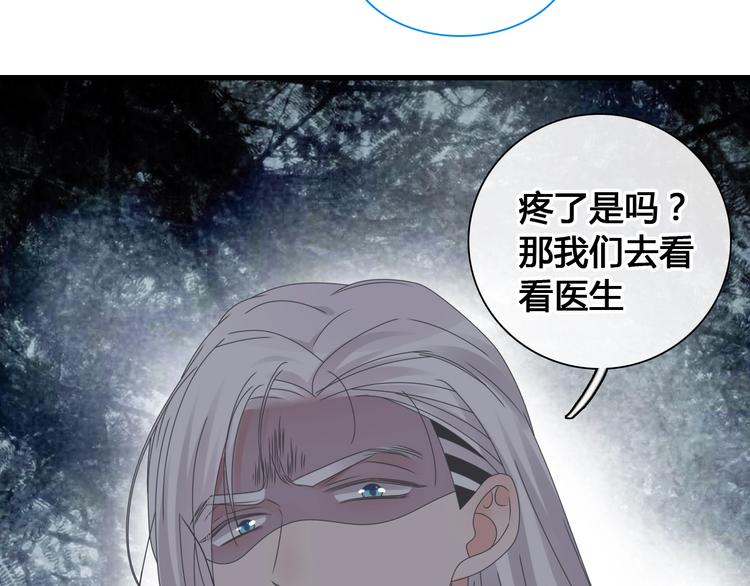 《女巨人也要谈恋爱》漫画最新章节第192话 父亲的眼神免费下拉式在线观看章节第【104】张图片