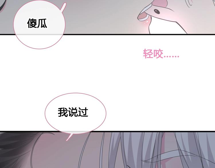 《女巨人也要谈恋爱》漫画最新章节第192话 父亲的眼神免费下拉式在线观看章节第【113】张图片