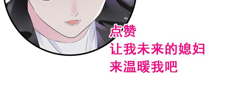 《女巨人也要谈恋爱》漫画最新章节第192话 父亲的眼神免费下拉式在线观看章节第【122】张图片