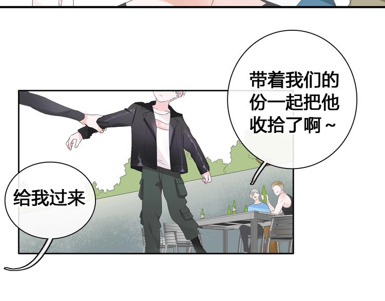 《女巨人也要谈恋爱》漫画最新章节第192话 父亲的眼神免费下拉式在线观看章节第【20】张图片