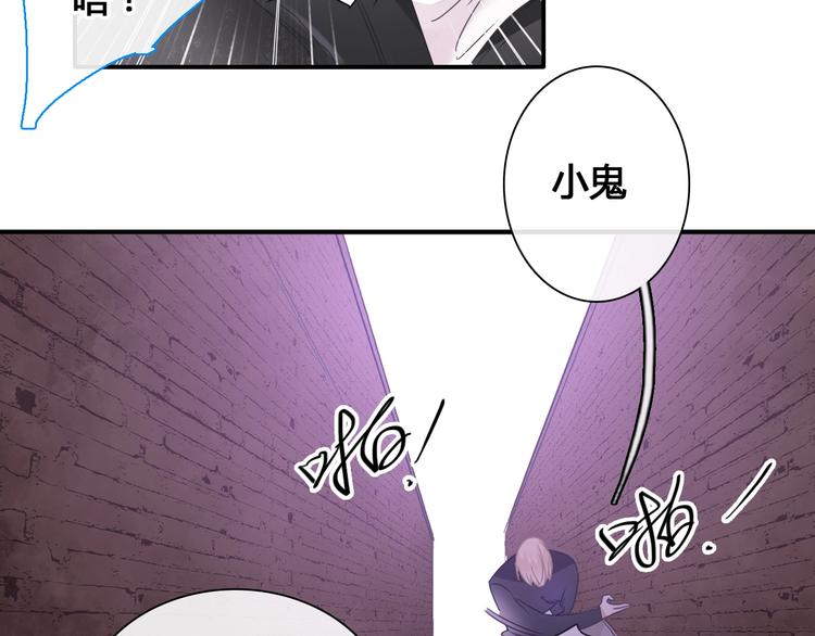 《女巨人也要谈恋爱》漫画最新章节第192话 父亲的眼神免费下拉式在线观看章节第【24】张图片