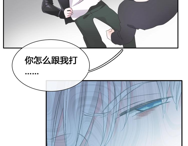 《女巨人也要谈恋爱》漫画最新章节第192话 父亲的眼神免费下拉式在线观看章节第【32】张图片