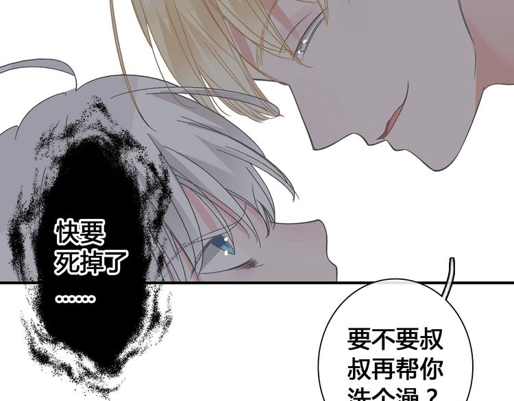 《女巨人也要谈恋爱》漫画最新章节第192话 父亲的眼神免费下拉式在线观看章节第【35】张图片