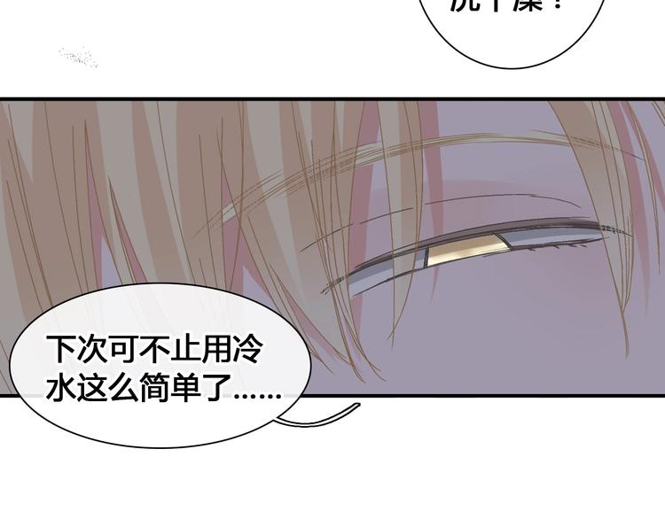 《女巨人也要谈恋爱》漫画最新章节第192话 父亲的眼神免费下拉式在线观看章节第【36】张图片