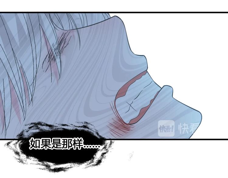 《女巨人也要谈恋爱》漫画最新章节第192话 父亲的眼神免费下拉式在线观看章节第【37】张图片