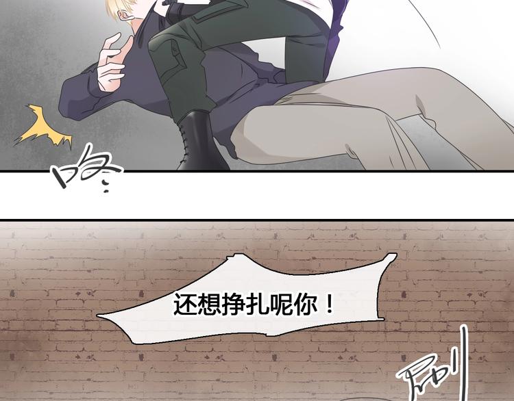 《女巨人也要谈恋爱》漫画最新章节第192话 父亲的眼神免费下拉式在线观看章节第【41】张图片