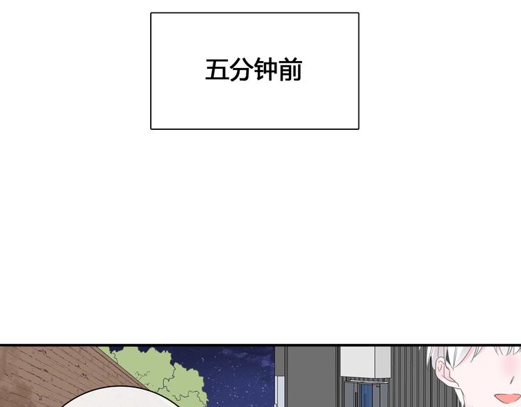 《女巨人也要谈恋爱》漫画最新章节第192话 父亲的眼神免费下拉式在线观看章节第【51】张图片