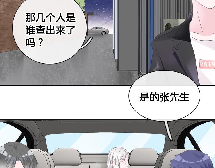 《女巨人也要谈恋爱》漫画最新章节第192话 父亲的眼神免费下拉式在线观看章节第【52】张图片